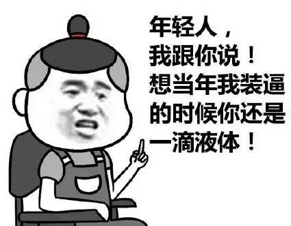 朋友圈搞笑创意文案 超短搞笑句子大全2021