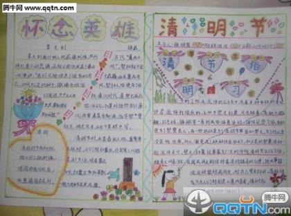 不眠不休的意思 分手后的伤感说说短句