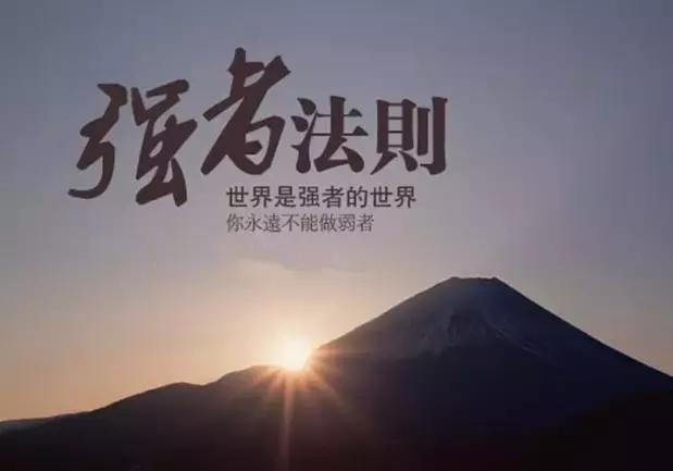 励志的说说短语 发朋友圈的正能量文案