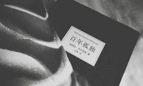 百年孤独最经典一句话，人常与孤独作伴