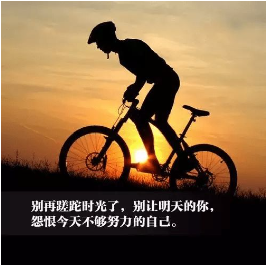 激励人心的长句子