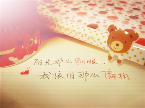 祝生活愉快的朋友圈句子集合25句