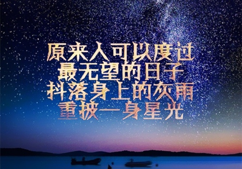 2022年给团队加油鼓劲的句子(37句)