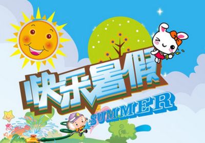 幽默放假说说心情短语