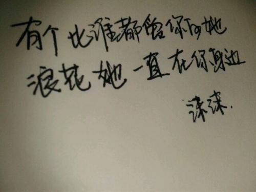 女生关于爱情的网名(精选54个)