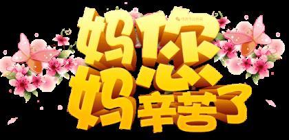 万圣节朋友圈有趣文案 微信朋友圈搞笑文案