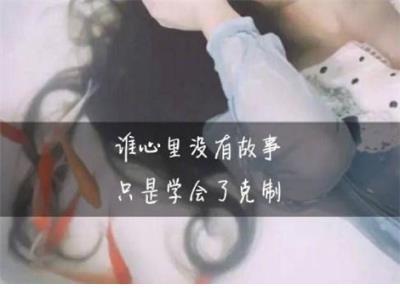 想让自己变强大的说说 说自己变了的经典说说