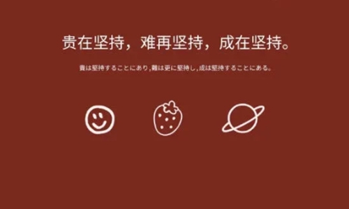 女人简单气质一句话 发朋友圈霸气乐观的句子