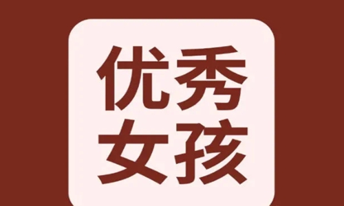 女人简单气质一句话 发朋友圈霸气乐观的句子