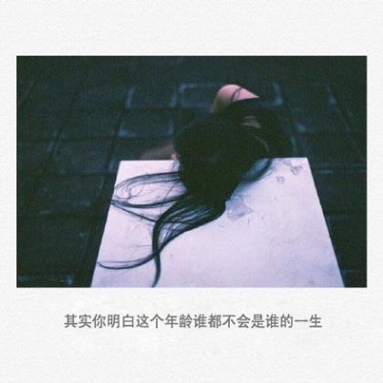 一句话打动人心爱情说说 建议去掉五一长假的长字，我不信