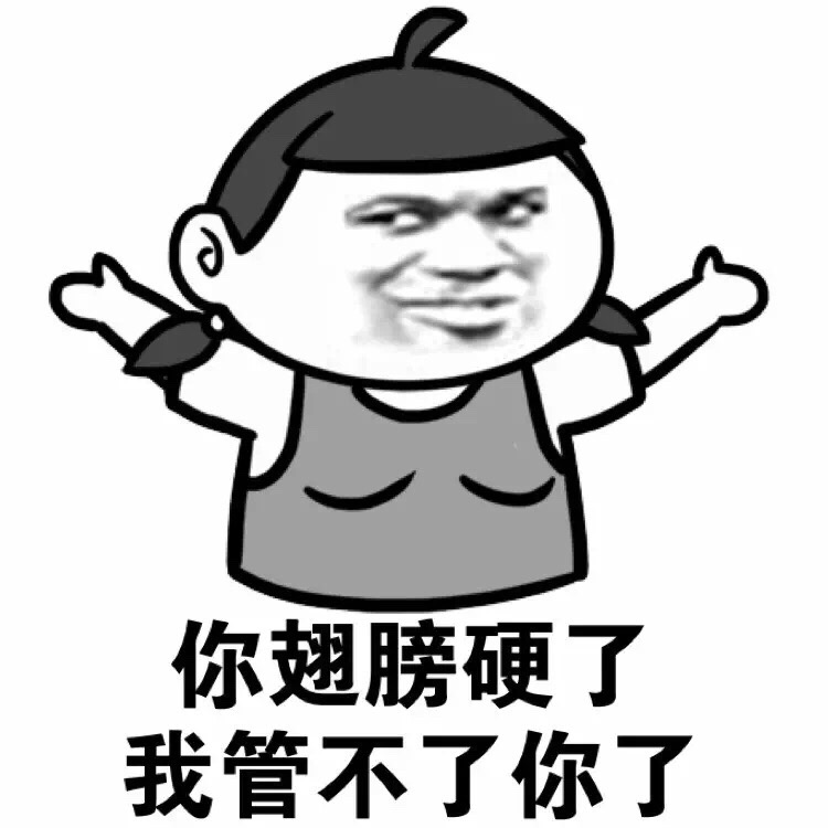 说别人人品不行的朋友圈说说 说别人人品差的说说