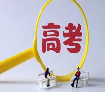 成绩出来后发朋友圈的句子 2021高考成绩出来的心情说说26句