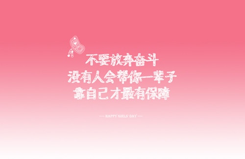 最新每日一语有哲理的话(45句)