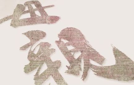 最火母亲节个性说说精选 2020母亲节快乐说说锦集28句