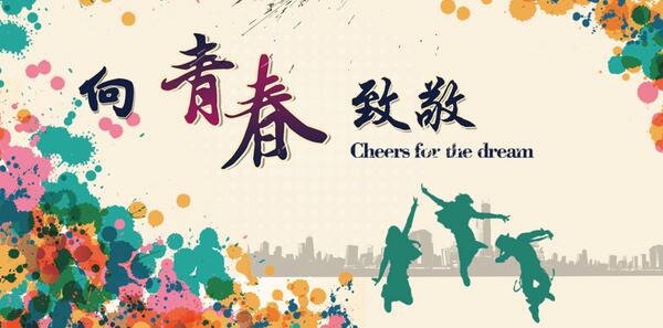怀念青春的句子简短唯美