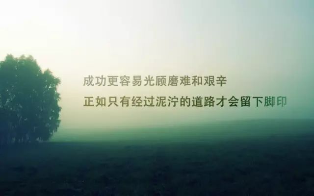 男人发朋友圈励志的句子 朋友圈男人励志的句子