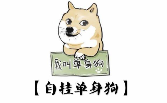 没有情人的情人节说说