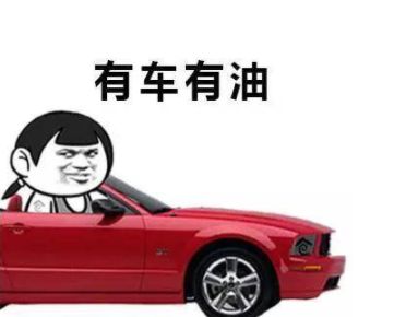 让自己充满安全感的文案 兜里有钱手机有电说说