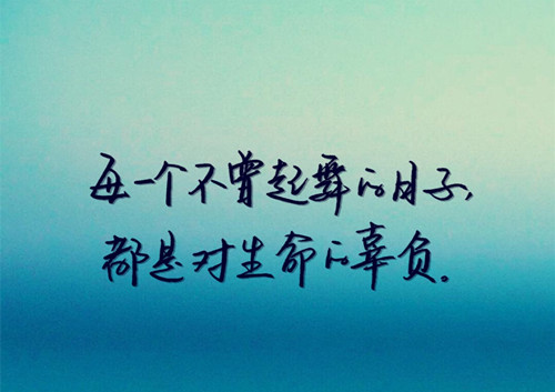 回首过往展望未来的感慨句子