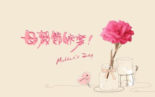 母亲节祝福语朋友圈说说