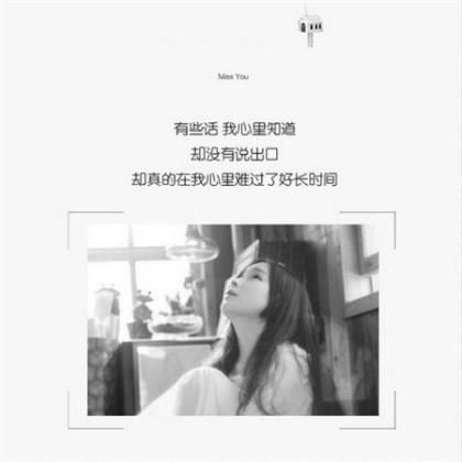 俞敏洪经典语录河流 马云励志语录