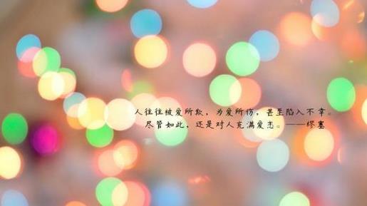 送给情侣的祝福语4个字 送给一对情侣朋友的礼物