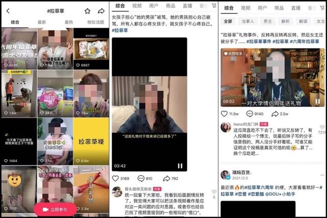 情感文案如何查时长(情感语录文案短文)