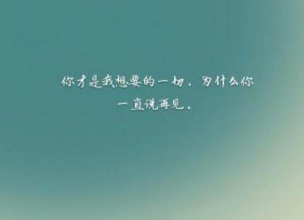 关于我想你的土味情话