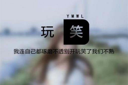 2020寄语简短励志 成功有一个理由，失败有千个理由