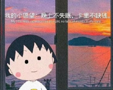 时间过的真快的心情感悟 2021已过去三分之二的心情说说