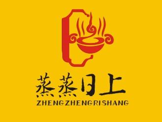 祝愿公司蒸蒸日上明天会更好的话