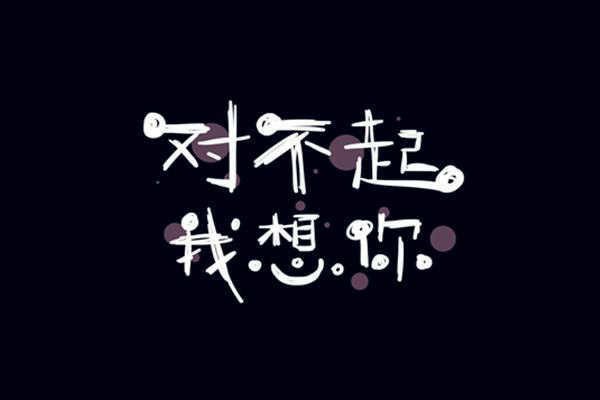温暖表白的句子大全 对朋友表白的话