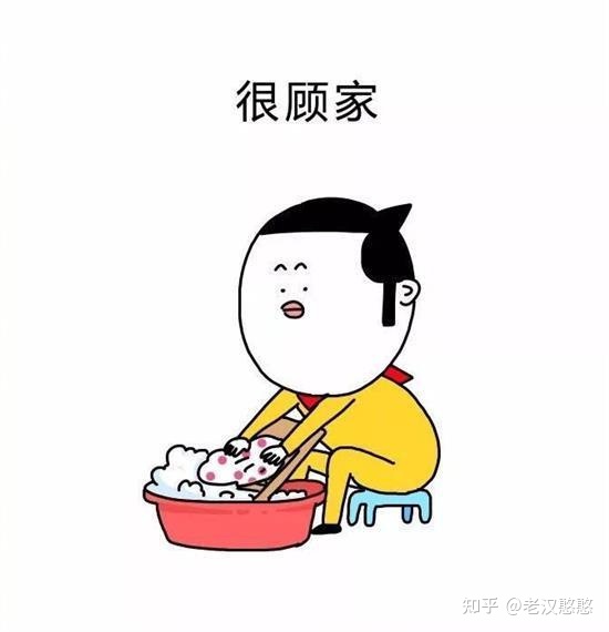 如何不再错过好男人？？？