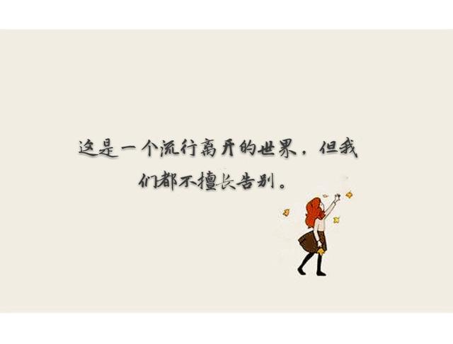 激励青少年砥砺前行的句子