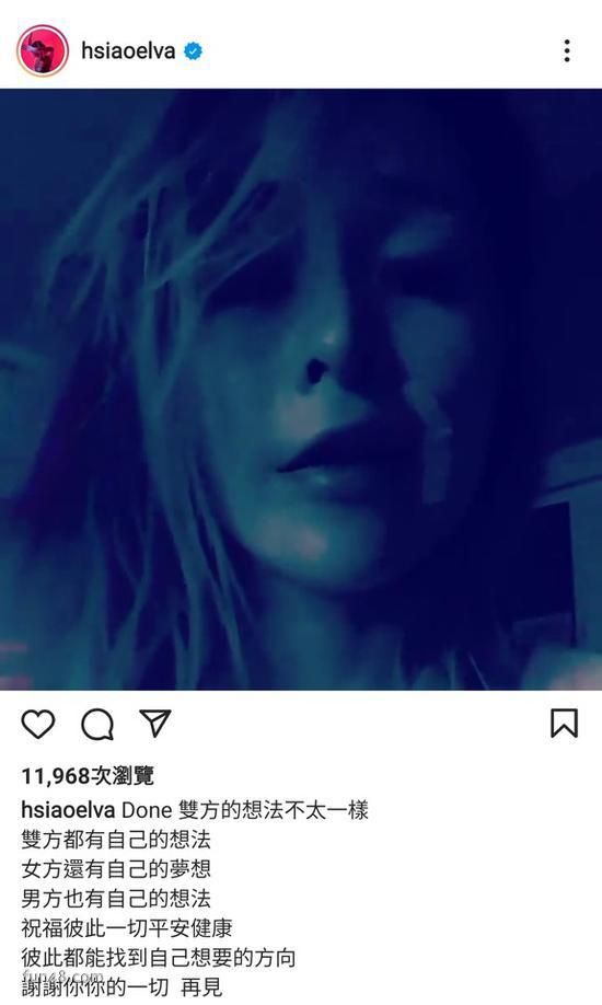 萧亚轩与小16岁男友黄皓分手是怎么回事？萧亚轩黄皓为什么分手？