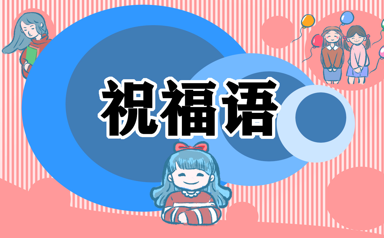 2022端午节热门经典祝福语