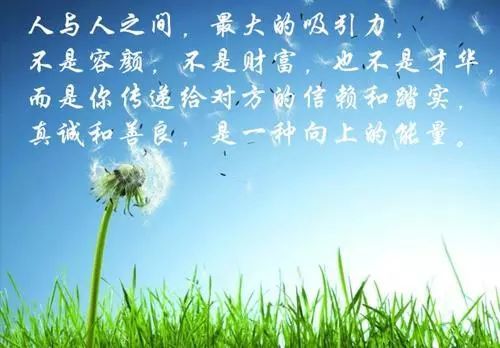 适合美好的开始发的朋友圈