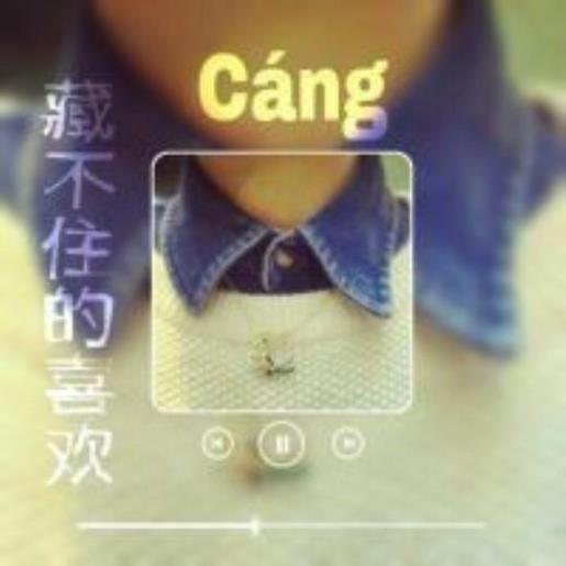 简短古文美句 每日晨语美句