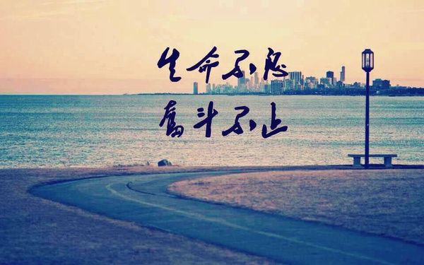 很现实的人生感悟说说 发朋友圈励志短句
