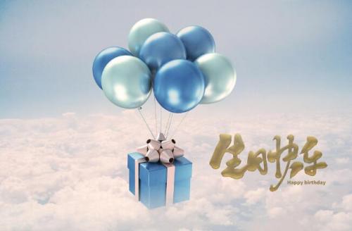 祝朋友生日快乐的句子 对最好的朋友生日祝福语摘抄句