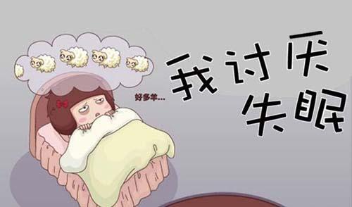 深夜失眠怎么发朋友圈