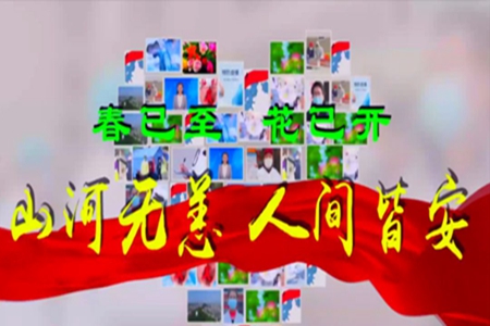 关于憧憬疫情过后的说说，愿山河无恙未来可期的唯美句子