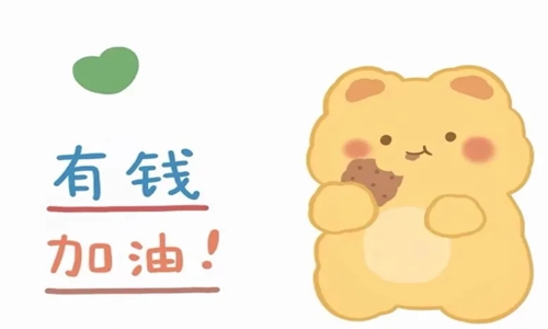 吸引人的微信签名短句 周末发朋友圈的阳光句子