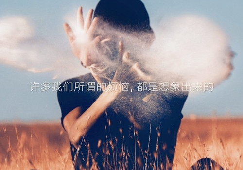 每日一善句子文案(49句)