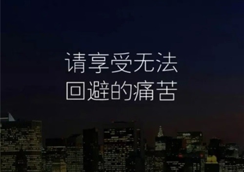 每日一句正能量励志语录微博(39句)