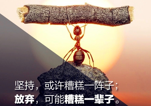 面对挫折保持乐观的句子(45句)
