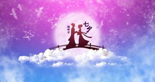 七夕浪漫简短情话
