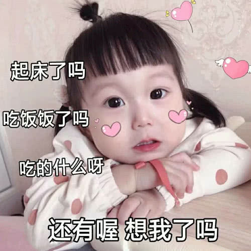 表达我想你了我的句子 表达我很想你的短句