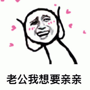 我想你的套路句子 表达我很想你的短句