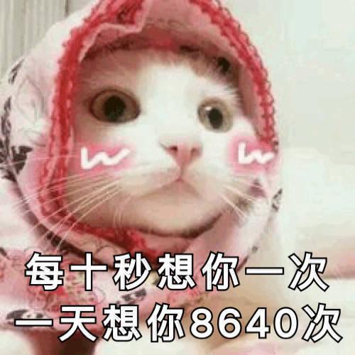 我想你的撩妹句子 那些很甜很撩的句子